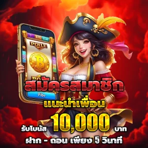 เกม สล็อต แตก ดี ตอน นี้