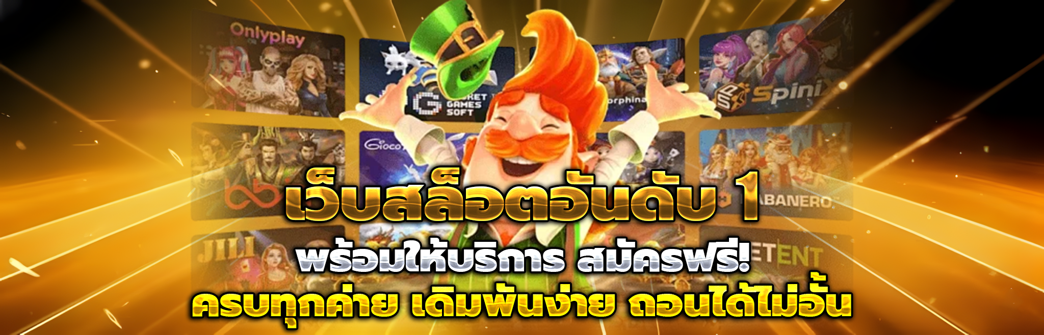 pg slot แตกง่าย แจ็ ค พอ ต แตกบ่อย