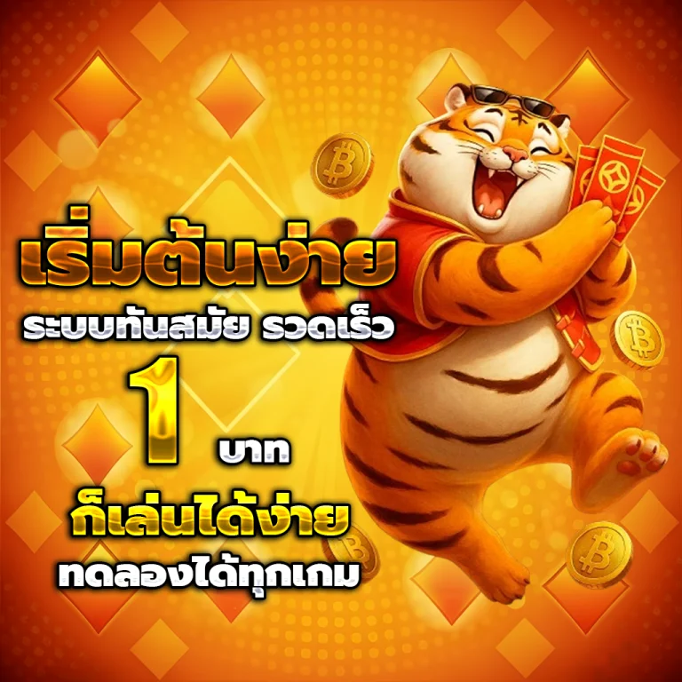 สล็อตเว็บตรงแท้ เครดิตฟรี